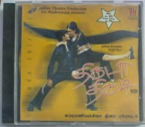Thiruda Thirudi Tamil Film Audio CD by Deena