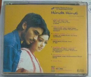 Thiruda Thirudi Tamil Film Audio CD by Deena