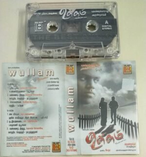 Ullam Tamil Film Audio Cassette by Yuvan Shankar Raja
