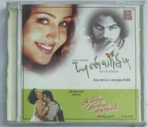 Univercity- Aayiram Poi Solli Tamil Film Audio CD