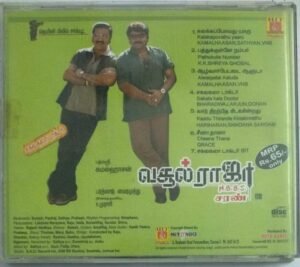 Vasool Raja MBBS Tamil Film Audio CD by Baradwaj