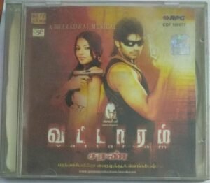 Vattaram Tamil Film Audio CD by Baradwaj