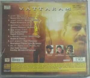 Vattaram Tamil Film Audio CD by Baradwaj
