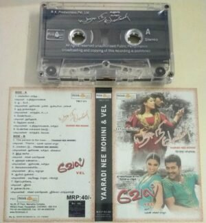 Yaaradi Nee Mohini- Vel Tamil Film Audio Cassette