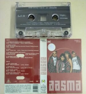 Aasma English Audio Cassette