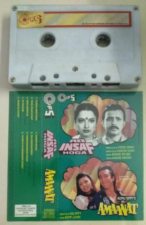 Ab Insaf Hoga- Amaanat Hindi Film songs Audio Cassette