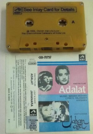 Adalat- Jahanara Hindi Film songs Audio Cassette