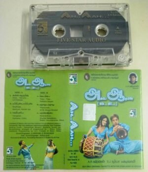 Ah Aah Tamil Film Audio Cassette by A R Rahman