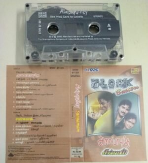 Alaipayuthey -Sangamam Tamil Film Audio Cassette by A R Rahman