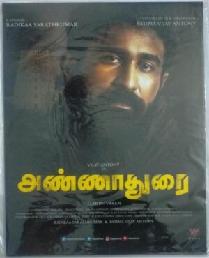 Annadurai Tamil Film Audio CD
