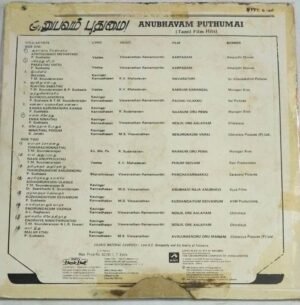 Anubhavvam Puthumai Tamil Film hits LP Vinyl Record