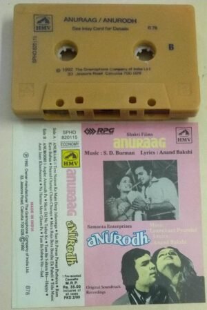 Anuraag- Anurodh Hindi Film songs Audio Cassette