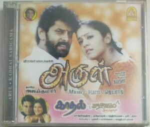 Arul- Kadhal Saregama Tamil Film Audio CD by Harrish Jayaraj ( sealed Pack)