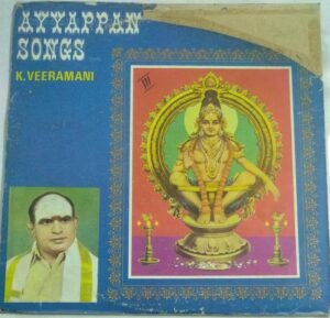 Ayyappan Songs Tamil Devotional songs LP Vinyl Record by K Veeramani 3