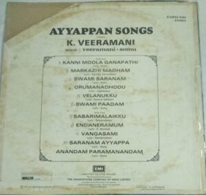 Ayyappan Songs Tamil Devotional songs LP Vinyl Record by K Veeramani 3