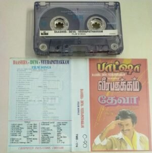 Baasha- Deva- Veerapathakkam Tamil Film Audio Cassette (imported)
