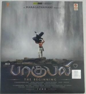 Bagubali Tamil Film Audio CD.jpg3