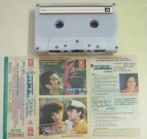 Beta- Dil Hai Ke Manta Nahin Hindi Film songs Audio Cassette