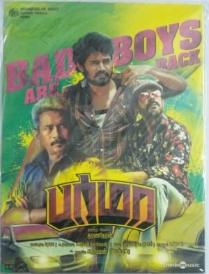 Burma Tamil Film Audio CD
