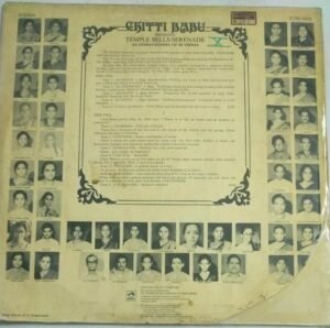Carnatic Classical Instrumental Veena LP Vinyl Record by Chittibabu
