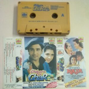 Chhota Sa Ghar Hindi Film songs Audio Cassette