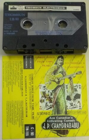 Comedy songs from Tamil films Tamil Film Audio Cassette (Thomsun make)