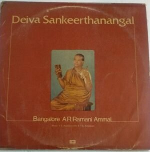 Deiva Sankeerthanangal Classical LP Vinyl Record by Bangalore AR Ramani Ammal