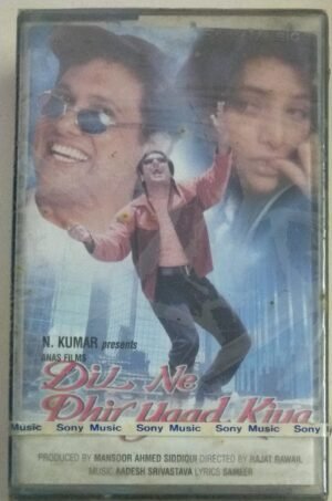 Dil Ne Phir Yaad Kiya Hindi Film songs Audio Cassette (sealed pack)