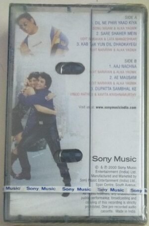 Dil Ne Phir Yaad Kiya Hindi Film songs Audio Cassette (sealed pack)