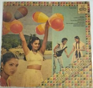 En Piriyame Tamil Film LP Vinyl Record by Gangai Ameran