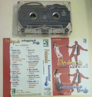 Friends- Kannukkul Nilavu Tamil Film Audio Cassette
