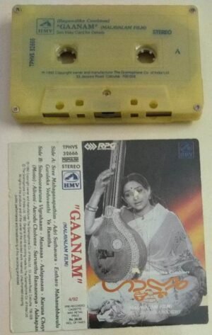 Gaanam Malayalam Film songs Audio Cassette