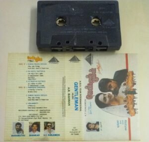 Gentleman Tamil Film Audio Cassette by A R Rahman.jpg1