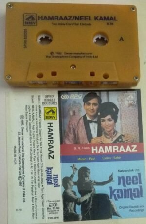 Hamraaz- Neel Kamal Hindi Film songs Audio Cassette