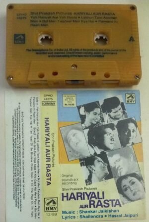 Hariyali Aur Rasta Hindi Film songs Audio Cassette