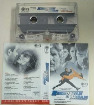 Hindustan Ki Kasam Hindi Film songs Audio Cassette