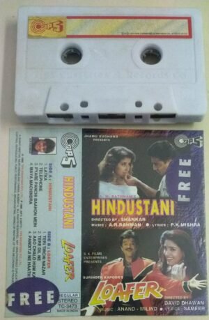 Hindustani- Loafer Hindi Film songs Audio Cassette