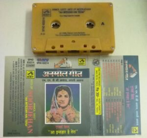 Hits of Noojahan Hindi songs Audio Cassette