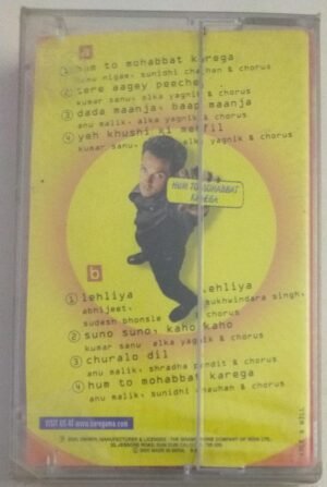 Hum to Mohabbat Karega Hindi Film songs Audio Cassette (sealed pack)