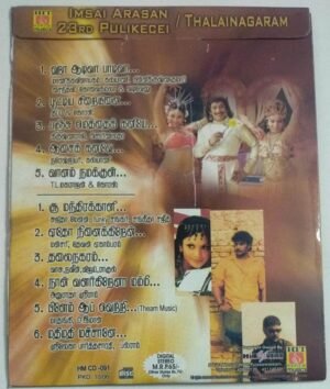 Imsai Arasan 23m Pulikesi- Thalainagaram Tamil Film Audio CD