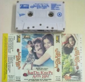 Jab Dil Kisi Pe Aata Hai Hindi Film songs Audio Cassette