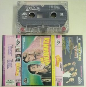 Jai Vikraanta Hindi Film songs Audio Cassette
