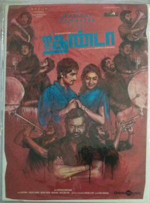 Jigarthanda Tamil Film Audio CD