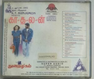 Kaadhalan - Thuraimugam Tamil Film Audio CD by A R Rahman