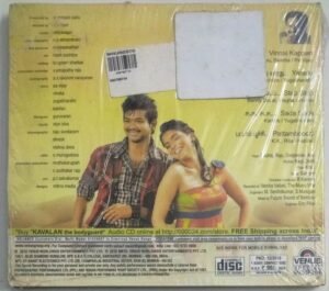 Kaavalan Tamil Film Audio CD by Vidyasagar
