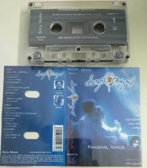 Kadhal Virus Tamil Film songs Audio Cassette by A R Rahman