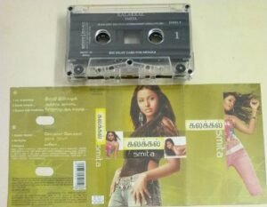 Kalakkal Smita Tamil Pop songs Audio Cassette