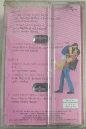 Kitne Door Kitne Paas Hindi Film songs Audio Cassette (sealed pack)