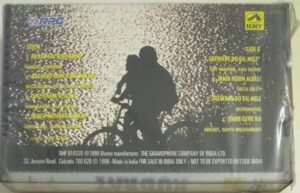 Kudrat Hindi Film songs Audio Cassette (sealed pack)