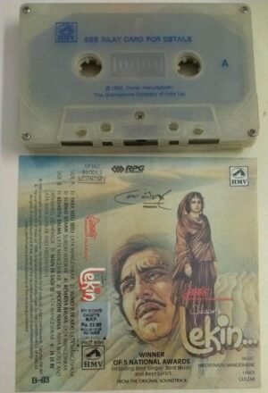 Lekin Hindi Film songs Audio Cassette